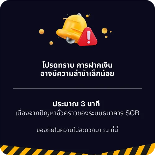 AECOM ประกาศโปรโมชัน